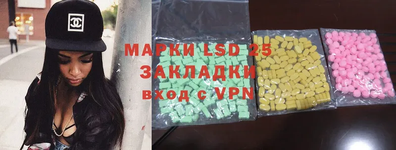 ЛСД экстази ecstasy  продажа наркотиков  Котельниково 